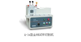 【供應(yīng)金相試樣切割機(jī),Q-3A型金相試樣切割機(jī),型材切割機(jī)】?jī)r(jià)格,廠家,圖片,門(mén)窗加工機(jī)械,金華市邁科儀器設(shè)備經(jīng)營(yíng)部-