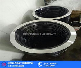 南京刀片 南京科邁機械刀具廠商 圓盤刀片