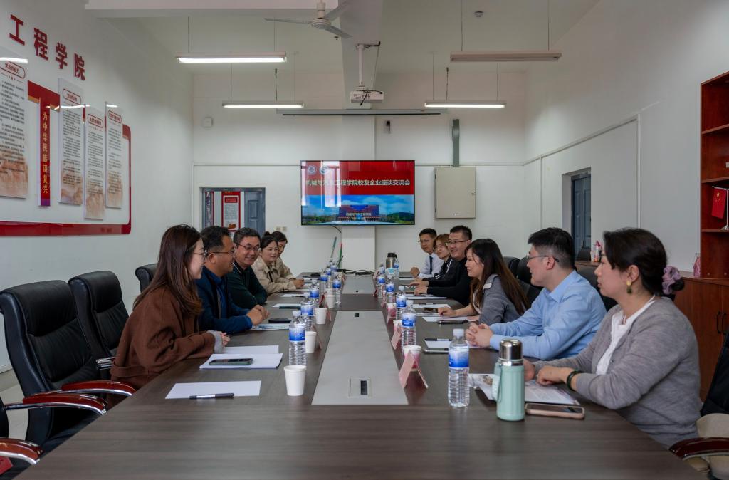 攜手并進(jìn)，共創(chuàng)未來——機(jī)械與汽車工程學(xué)院成功舉辦校友企業(yè)邁科機(jī)械交流座談活動(dòng)